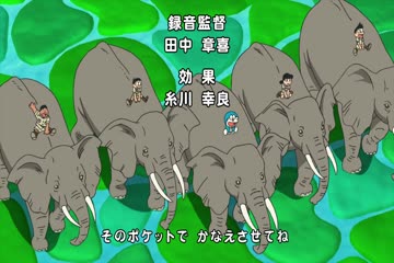 Doraemon New Nobitas Great Demon-Peko and the Exploration Party of Five 2014 Dub in Hindi thumb