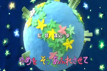 Doraemon the Movie Nobita and the Green Giant Legend 2008 Dub in Hindi thumb