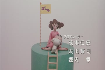 Shin Chan in Treasures Of the Buri Buri Kingdo 1994 Dub in Hindi thumb